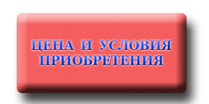 бАНЕР-кНОПКА-1